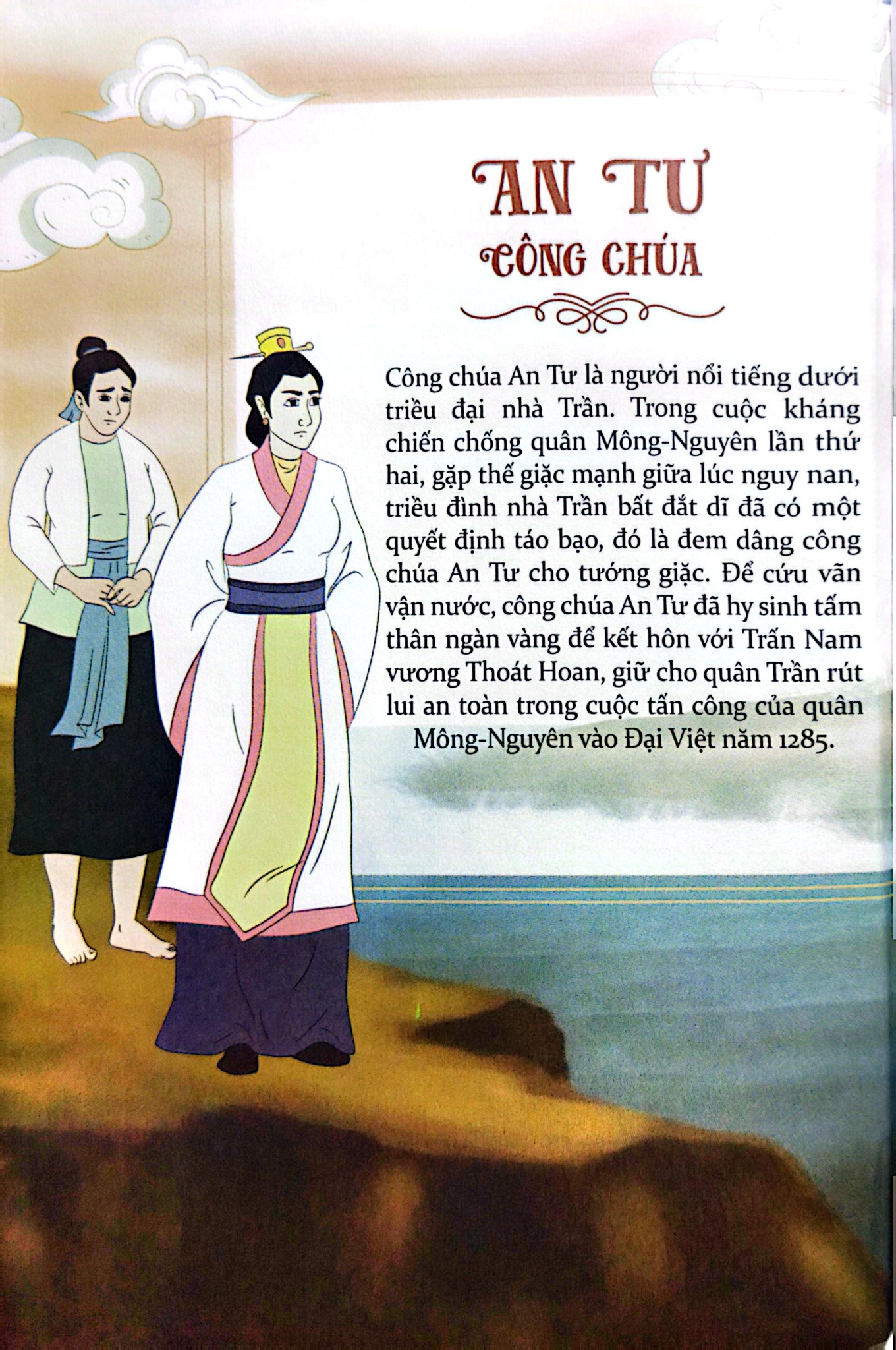Khát Vọng Non Sông -  An Tư Công Chúa - Trường Thành Media