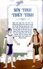 Khát Vọng Non Sông -  Sơn Tinh - Thủy Tinh - Trường Thành Media