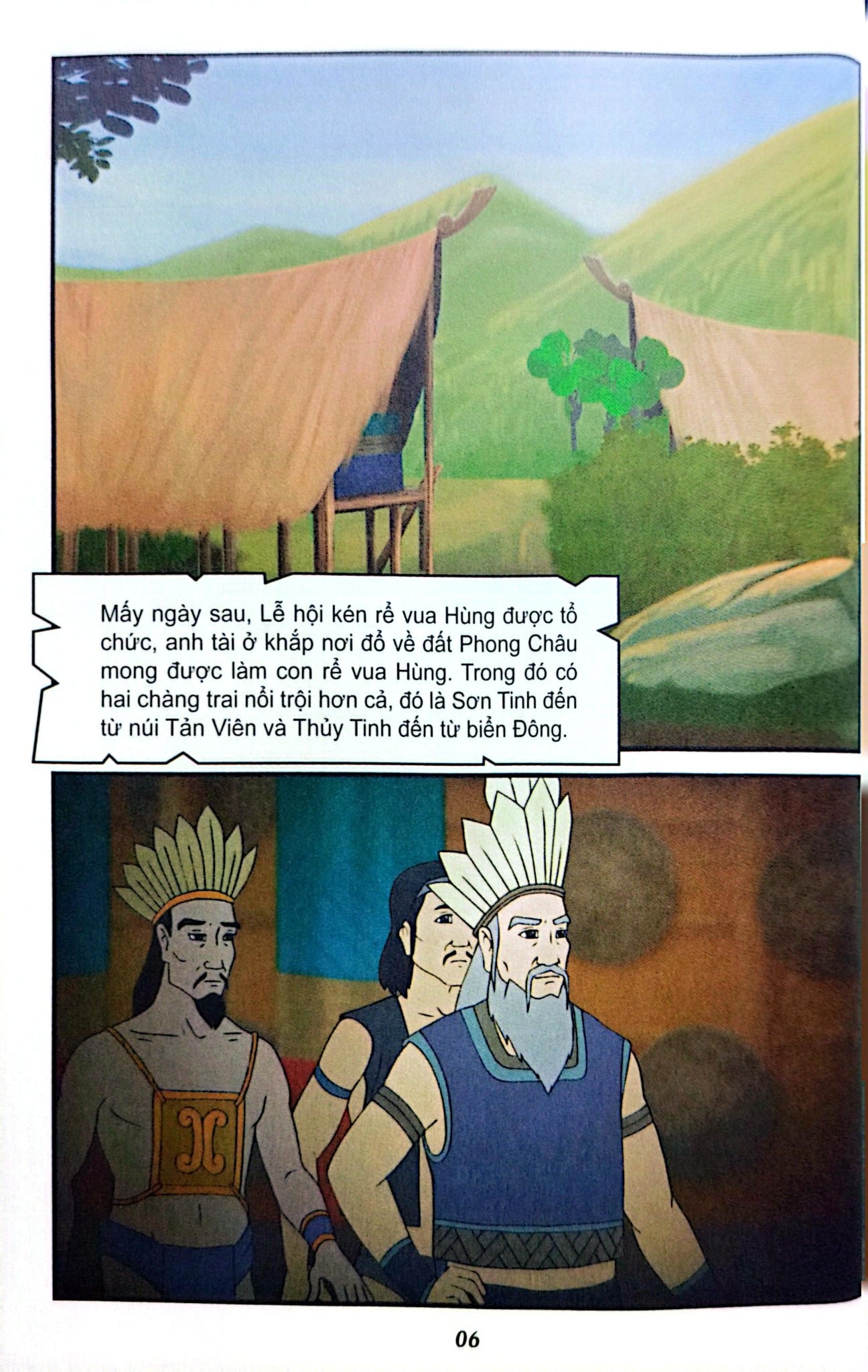 Khát Vọng Non Sông -  Sơn Tinh - Thủy Tinh - Trường Thành Media
