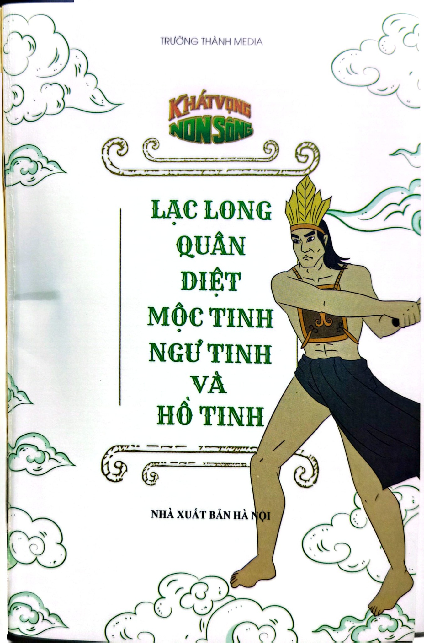 Khát Vọng Non Sông - Lạc Long Quân Diệt Mộc Tinh - Ngư Tinh Và Hồ Tinh - Trường Thành Media