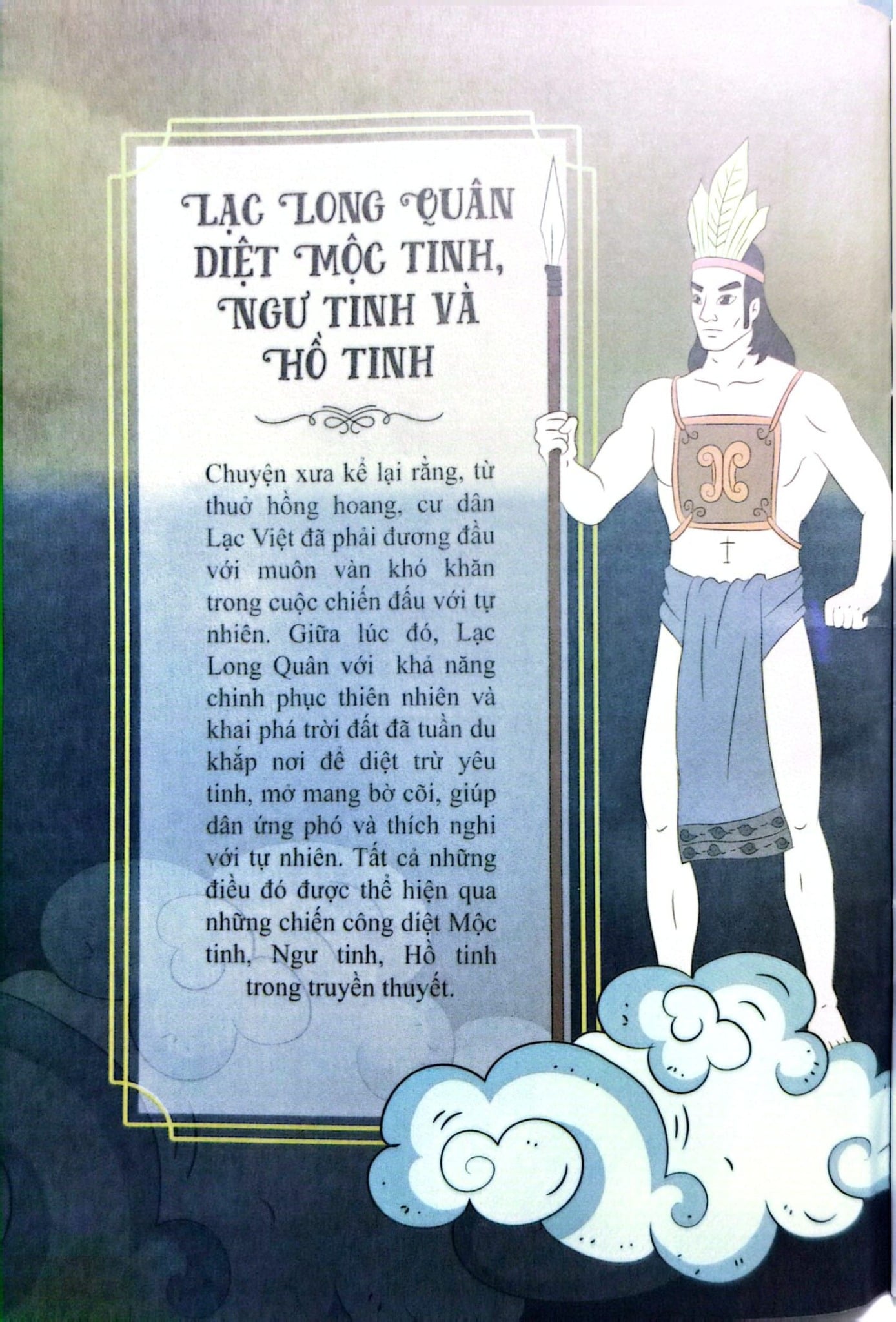 Khát Vọng Non Sông - Lạc Long Quân Diệt Mộc Tinh - Ngư Tinh Và Hồ Tinh - Trường Thành Media