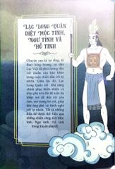 Khát Vọng Non Sông - Lạc Long Quân Diệt Mộc Tinh - Ngư Tinh Và Hồ Tinh - Trường Thành Media