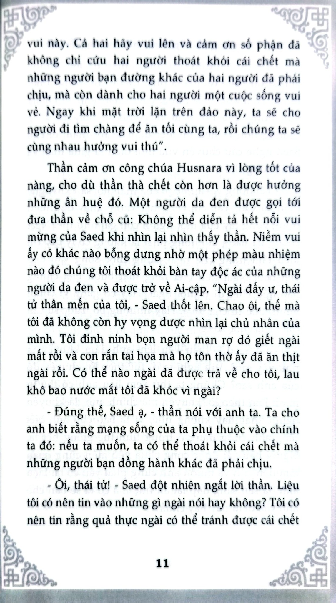 Nghìn Lẻ Một Ngày - Quốc Vương Hormoz - TS. Nguyễn Hoài Giang ; 
Giang Hà Vỵ