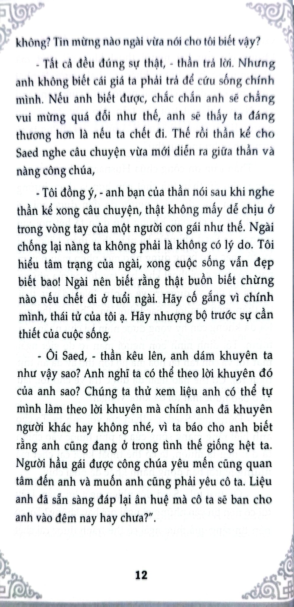 Nghìn Lẻ Một Ngày - Quốc Vương Hormoz - TS. Nguyễn Hoài Giang ; 
Giang Hà Vỵ