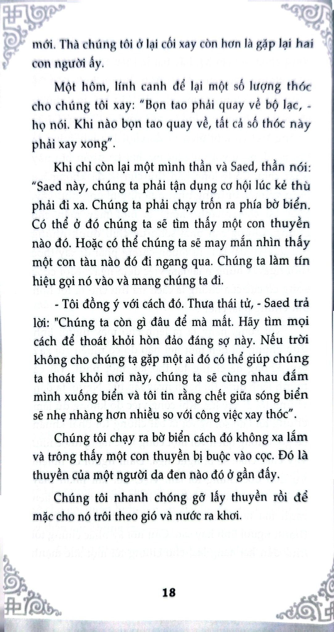 Nghìn Lẻ Một Ngày - Quốc Vương Hormoz - TS. Nguyễn Hoài Giang ; 
Giang Hà Vỵ