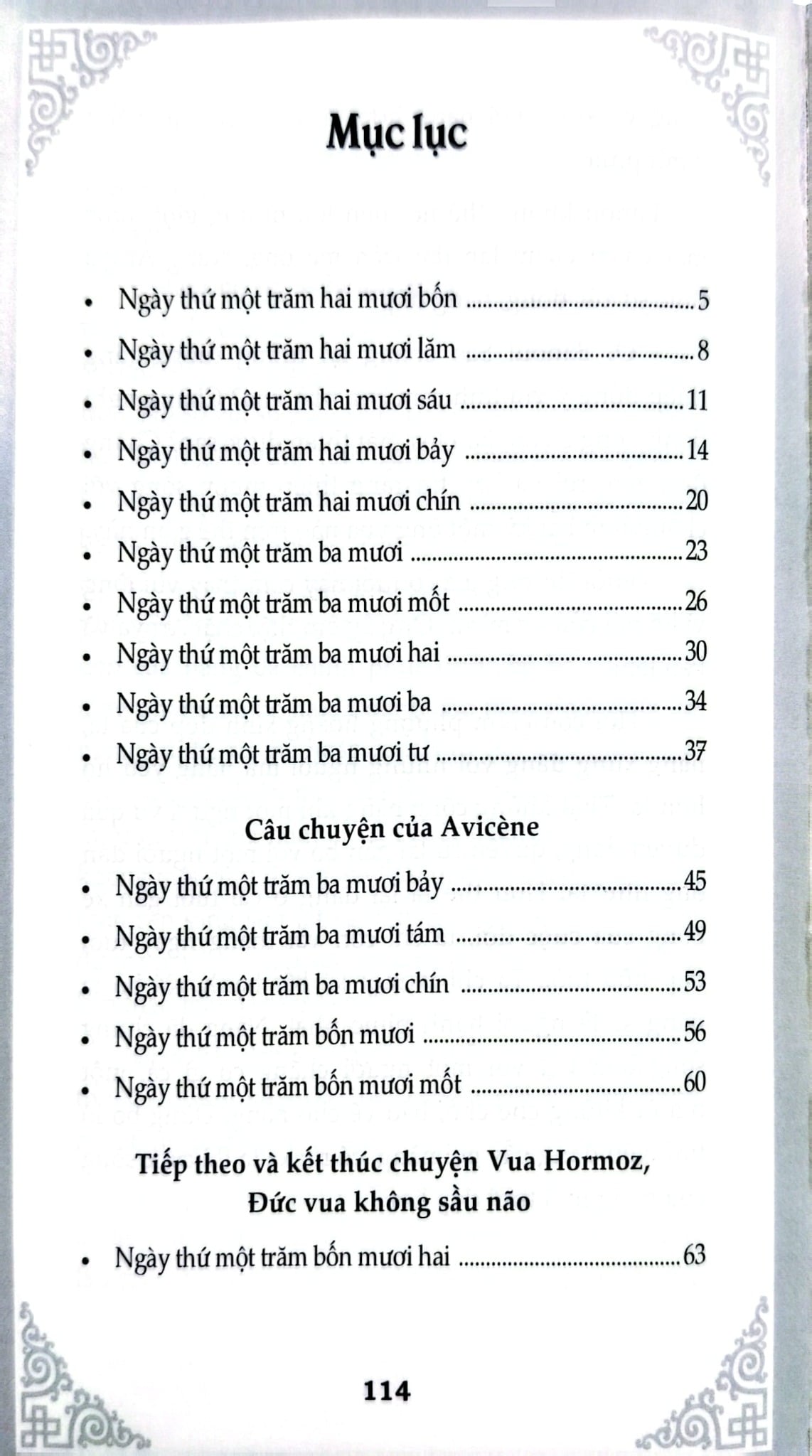 Nghìn Lẻ Một Ngày - Nàng Aroya Xinh Đẹp - TS. Nguyễn Hoài Giang ; 
Giang Hà Vỵ
