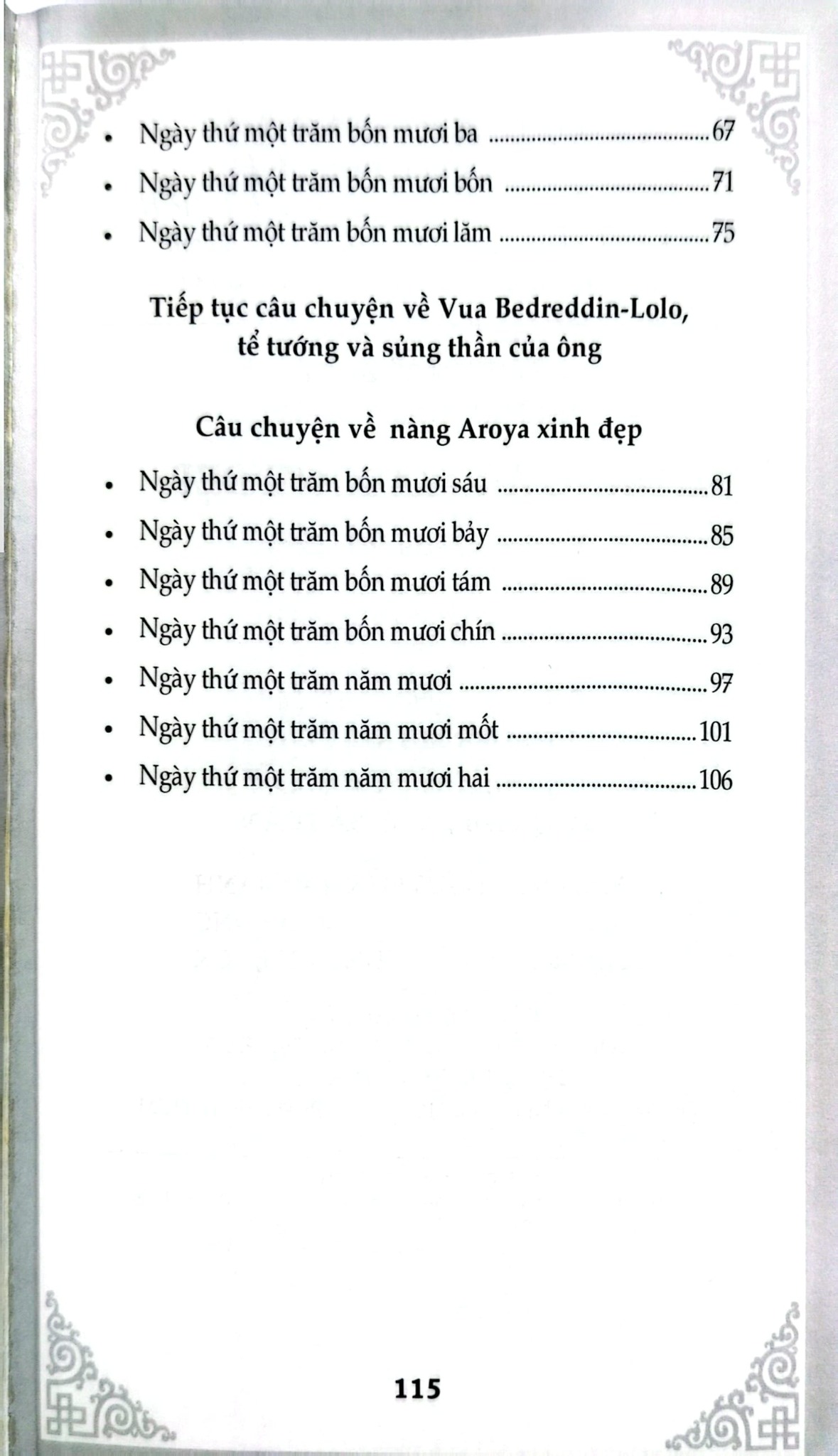 Nghìn Lẻ Một Ngày - Nàng Aroya Xinh Đẹp - TS. Nguyễn Hoài Giang ; 
Giang Hà Vỵ