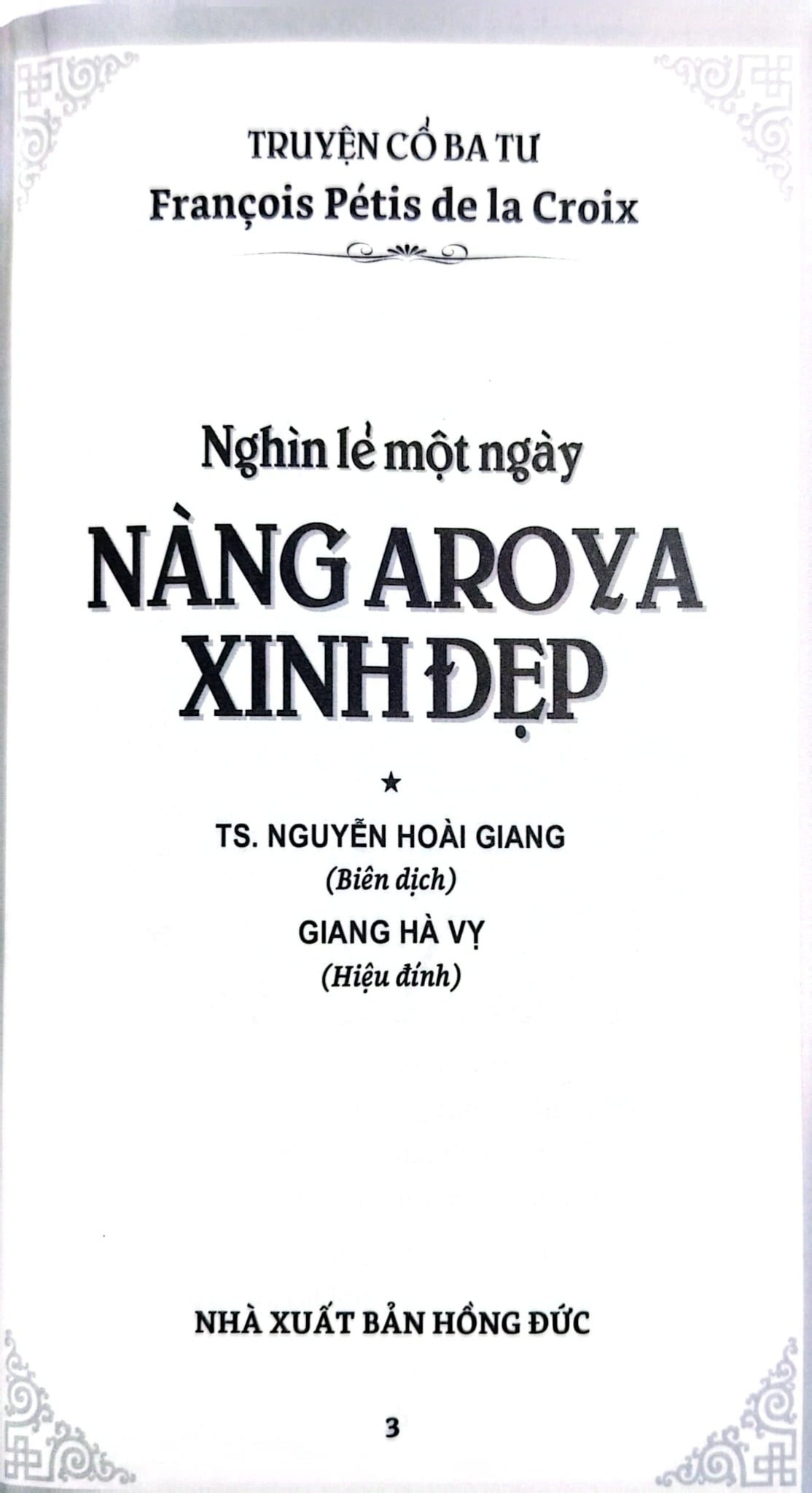 Nghìn Lẻ Một Ngày - Nàng Aroya Xinh Đẹp - TS. Nguyễn Hoài Giang ; 
Giang Hà Vỵ