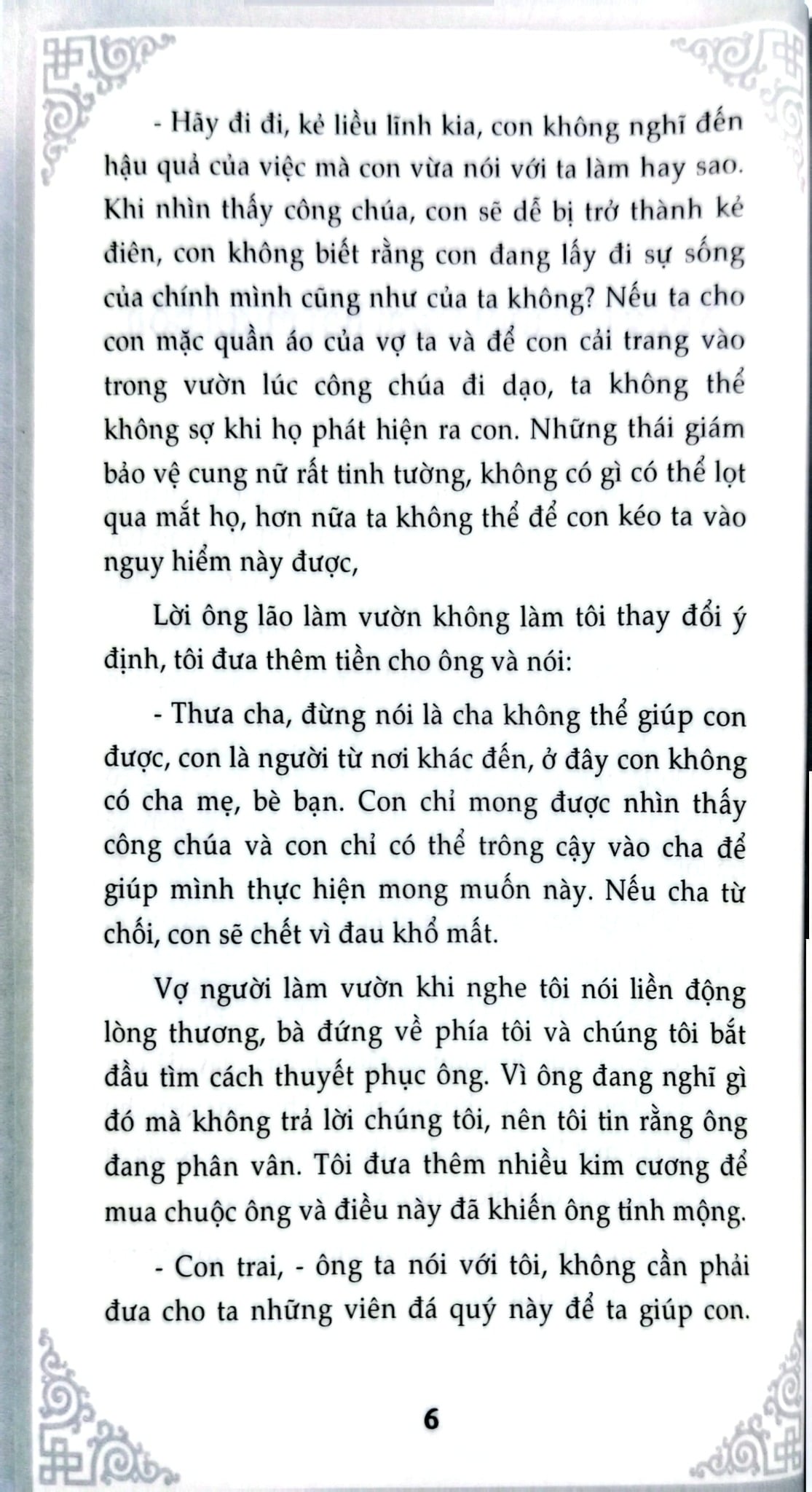 Nghìn Lẻ Một Ngày - Nàng Aroya Xinh Đẹp - TS. Nguyễn Hoài Giang ; 
Giang Hà Vỵ