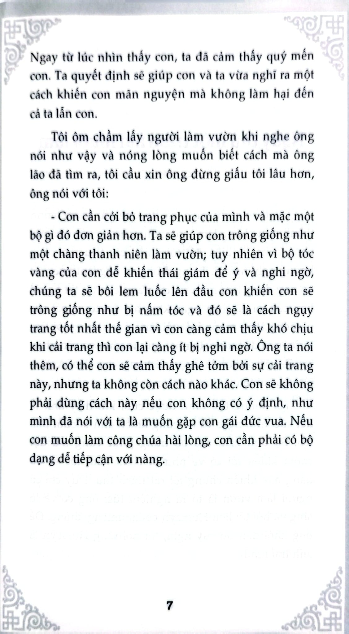 Nghìn Lẻ Một Ngày - Nàng Aroya Xinh Đẹp - TS. Nguyễn Hoài Giang ; 
Giang Hà Vỵ