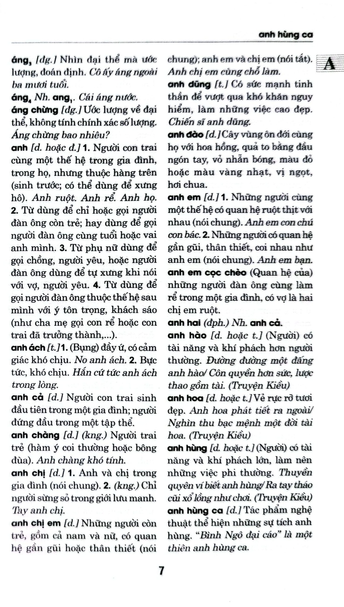 Từ Điển Tiếng Việt - Nguyễn Tôn Nhan, Phú Văn Hẳn