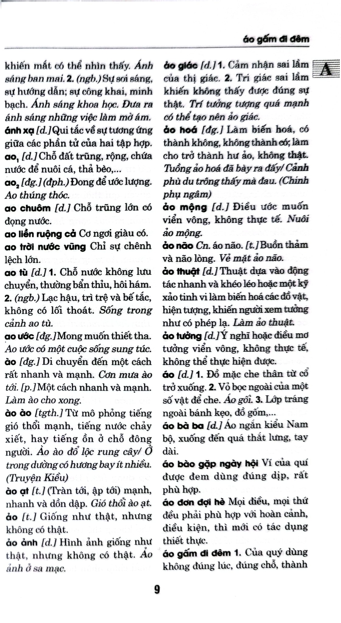 Từ Điển Tiếng Việt - Nguyễn Tôn Nhan, Phú Văn Hẳn