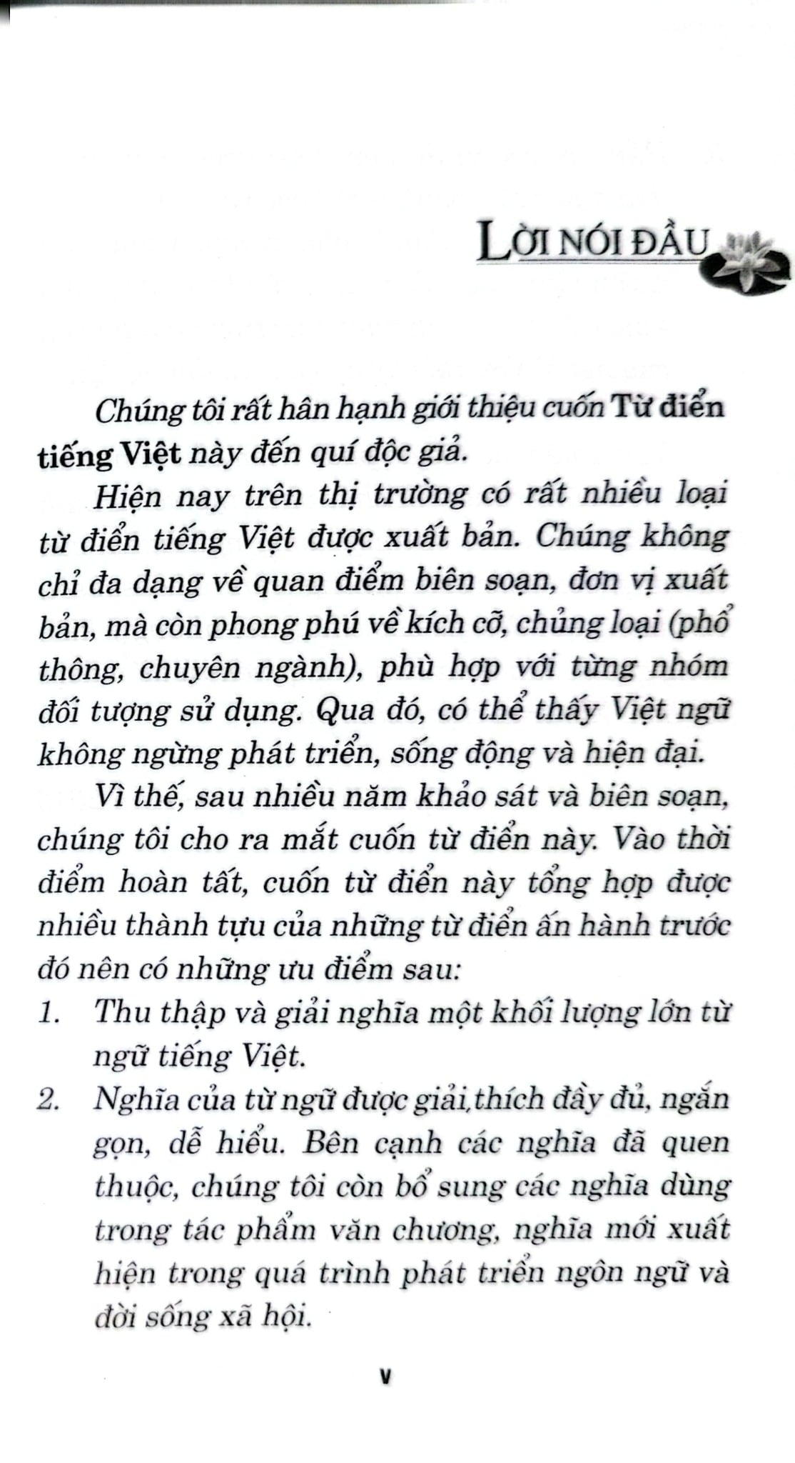 Từ Điển Tiếng Việt - Nguyễn Tôn Nhan, Phú Văn Hẳn