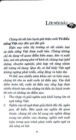  Từ Điển Tiếng Việt - Nguyễn Tôn Nhan, Phú Văn Hẳn 