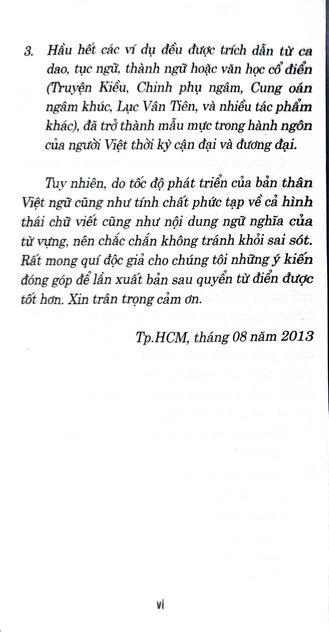 Từ Điển Tiếng Việt - Nguyễn Tôn Nhan, Phú Văn Hẳn
