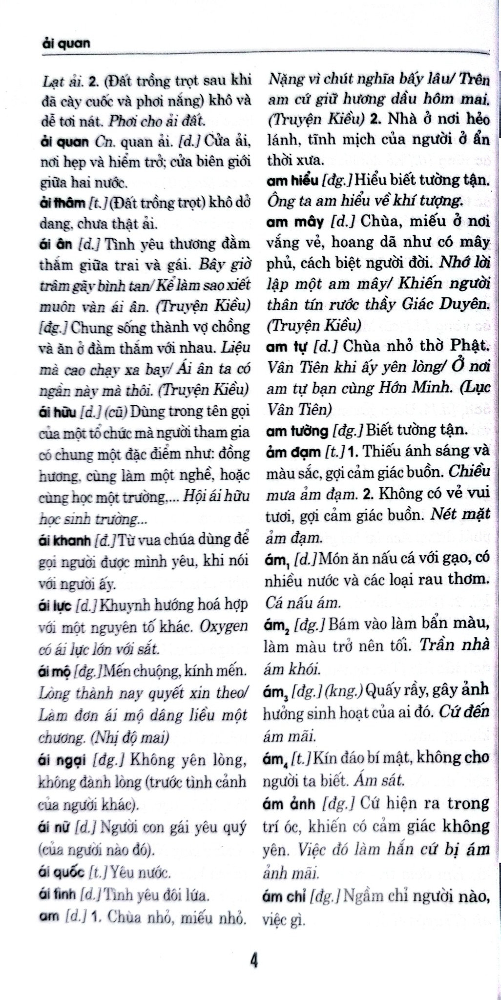 Từ Điển Tiếng Việt - Nguyễn Tôn Nhan, Phú Văn Hẳn