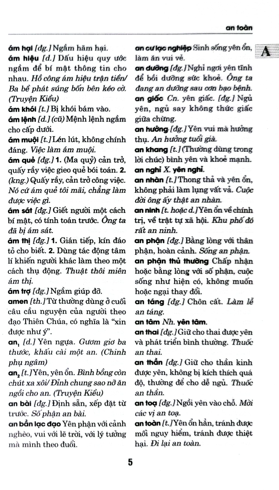 Từ Điển Tiếng Việt - Nguyễn Tôn Nhan, Phú Văn Hẳn