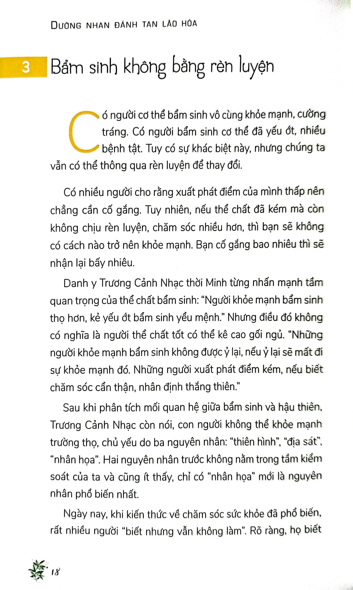 Dưỡng Nhan Đánh Tan Lão Hóa - Thẩm Ninh