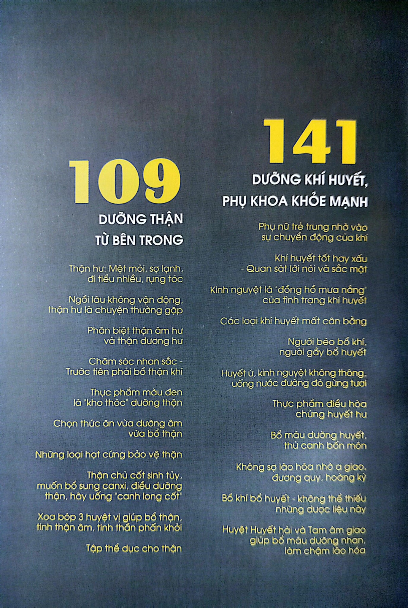 Dưỡng Nhan Đánh Tan Lão Hóa - Thẩm Ninh