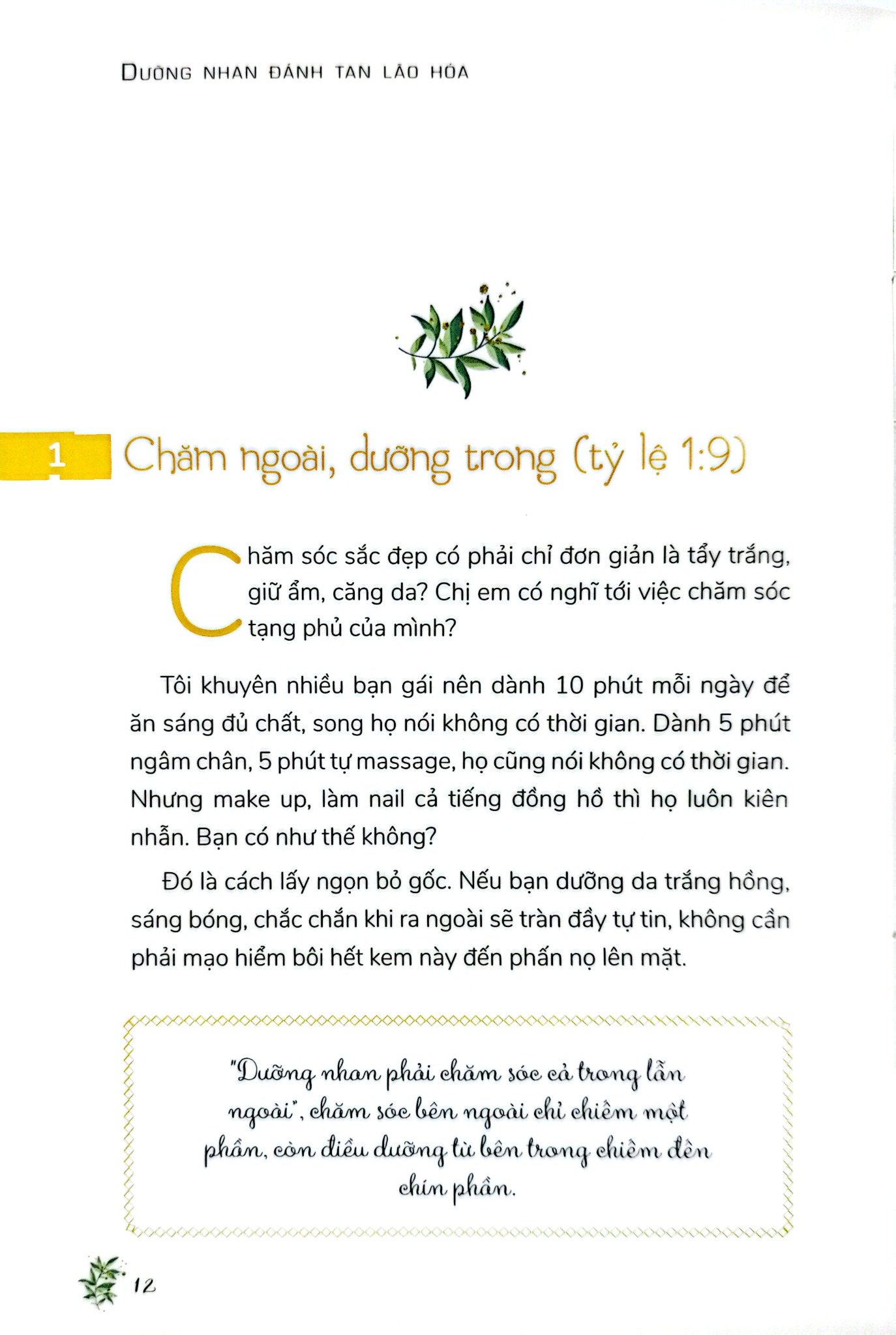 Dưỡng Nhan Đánh Tan Lão Hóa - Thẩm Ninh