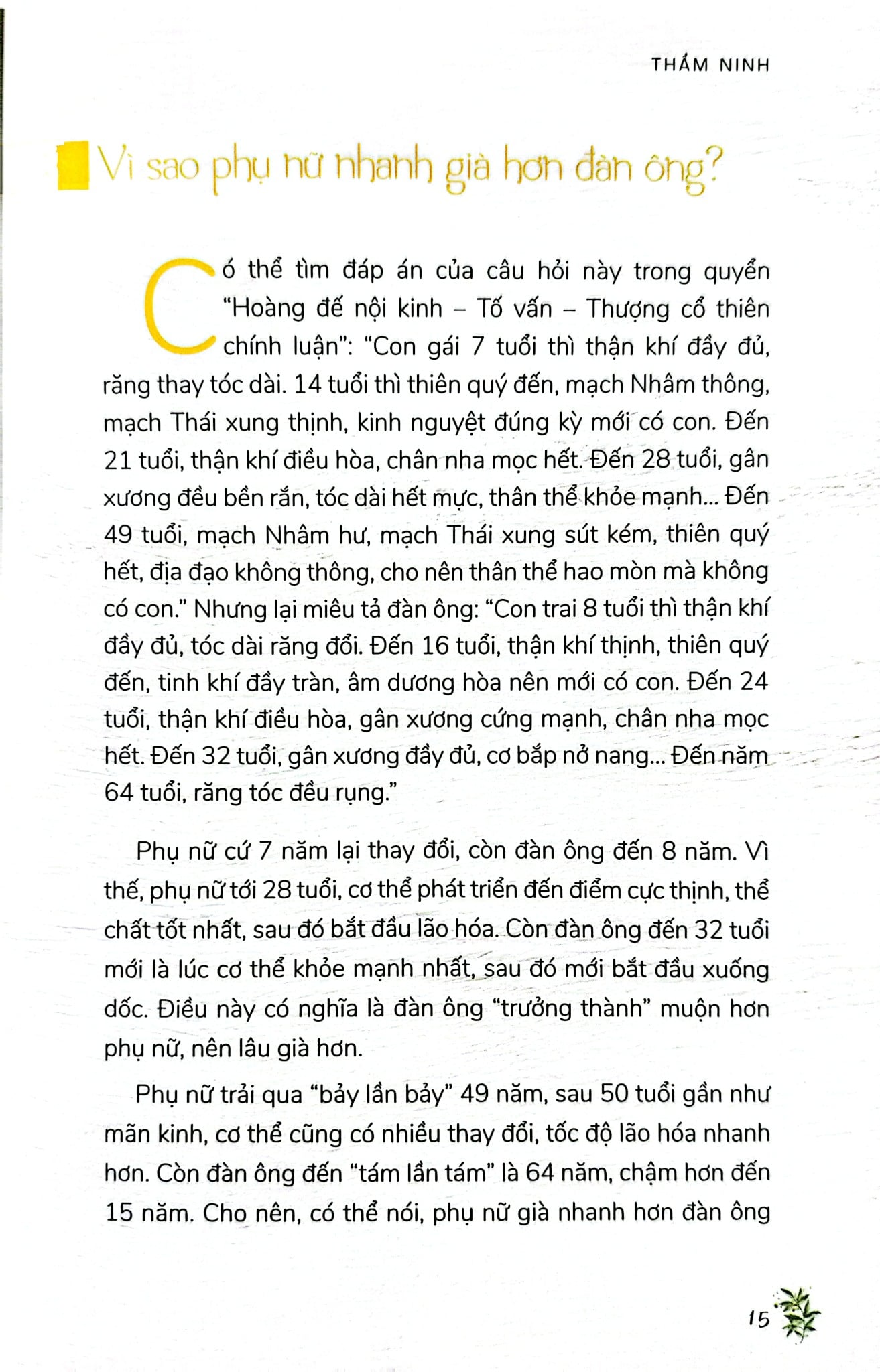 Dưỡng Nhan Đánh Tan Lão Hóa - Thẩm Ninh