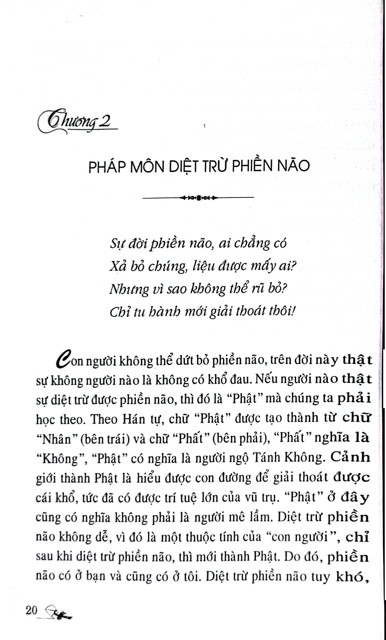 Mật Tông - Nhập Môn Tu Học - Lý Cư Minh
