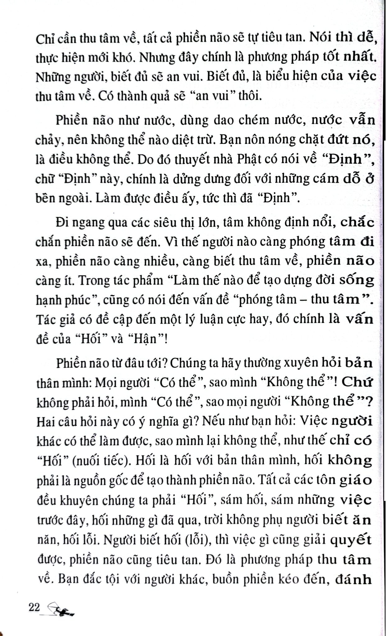 Mật Tông - Nhập Môn Tu Học - Lý Cư Minh