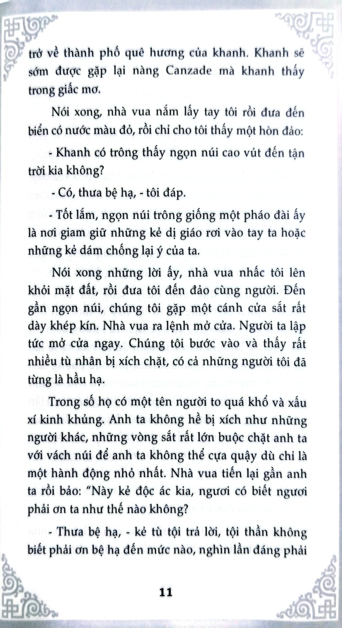Nghìn Lẻ Một Ngày - Hai Anh Em Thần Linh - TS. Nguyễn Hoài Giang ; 
Giang Hà Vỵ