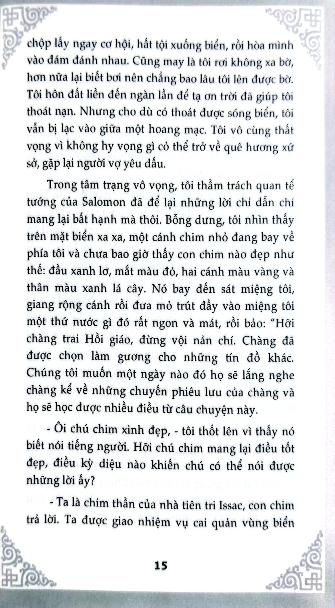 Nghìn Lẻ Một Ngày - Hai Anh Em Thần Linh - TS. Nguyễn Hoài Giang ; 
Giang Hà Vỵ