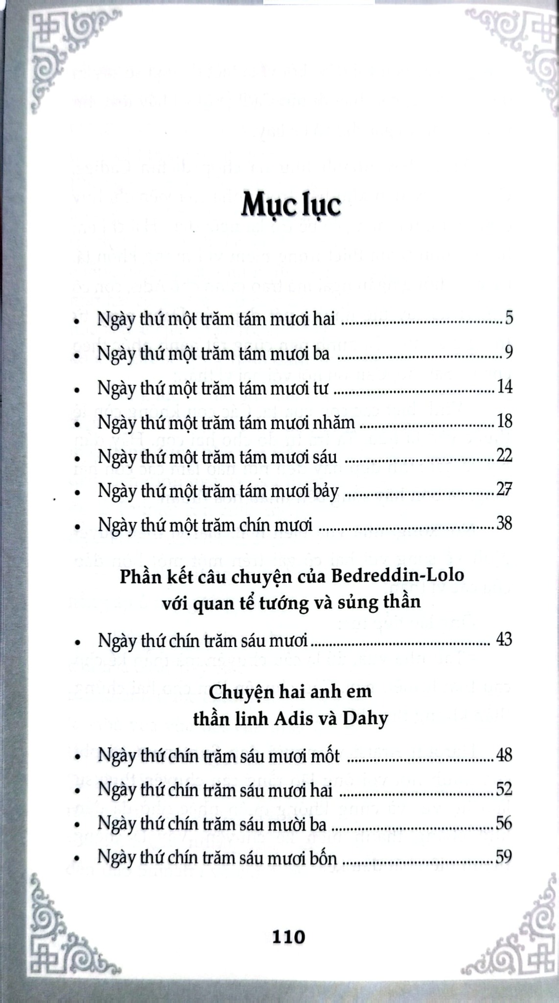 Nghìn Lẻ Một Ngày - Hai Anh Em Thần Linh - TS. Nguyễn Hoài Giang ; 
Giang Hà Vỵ