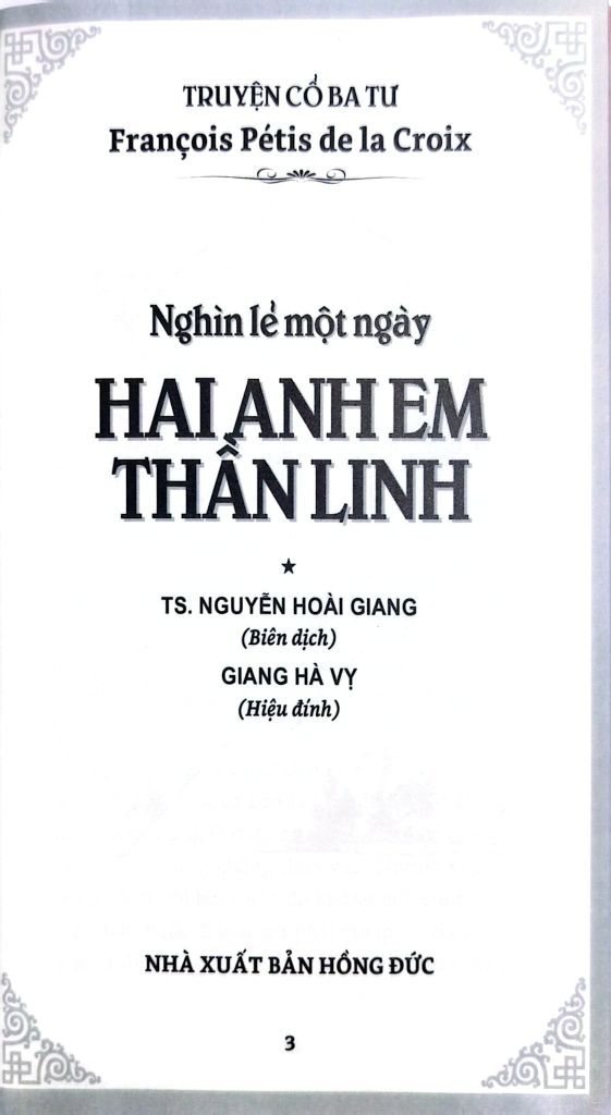 Sách Nghìn Lẻ Một Ngày - Hai Anh Em Thần Linh - TS. Nguyễn Hoài Giang ; 
Giang Hà Vỵ