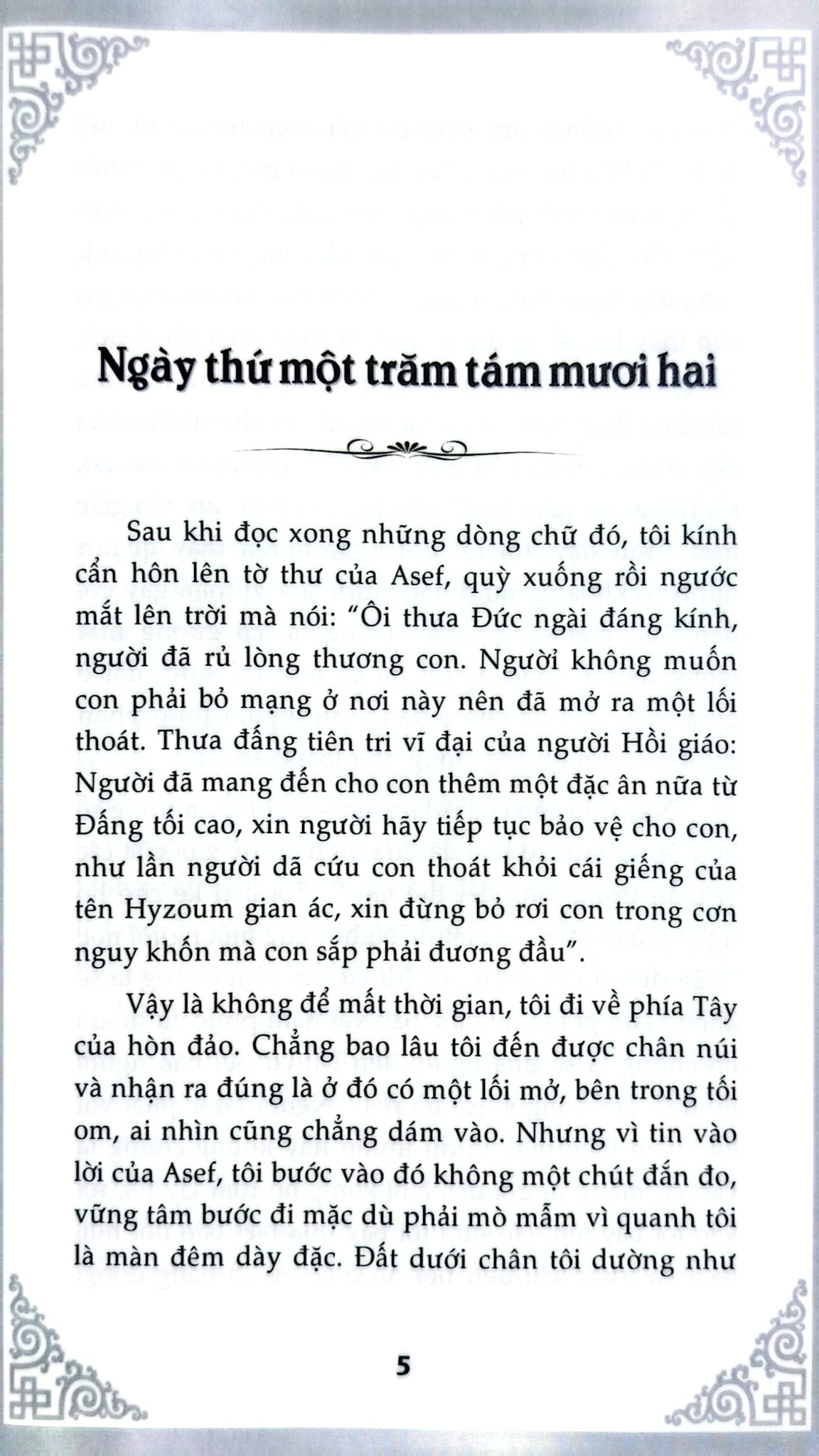 Nghìn Lẻ Một Ngày - Hai Anh Em Thần Linh - TS. Nguyễn Hoài Giang ; 
Giang Hà Vỵ