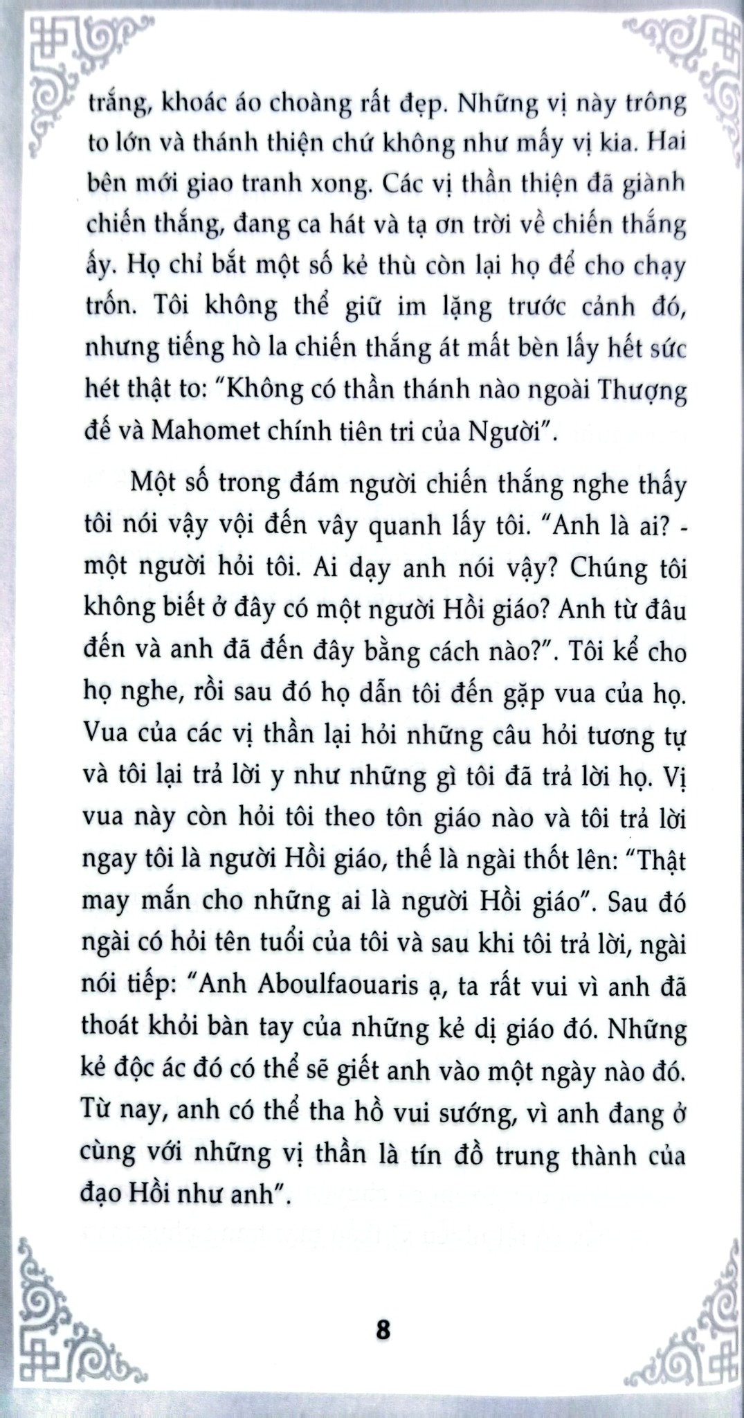 Nghìn Lẻ Một Ngày - Hai Anh Em Thần Linh - TS. Nguyễn Hoài Giang ; 
Giang Hà Vỵ