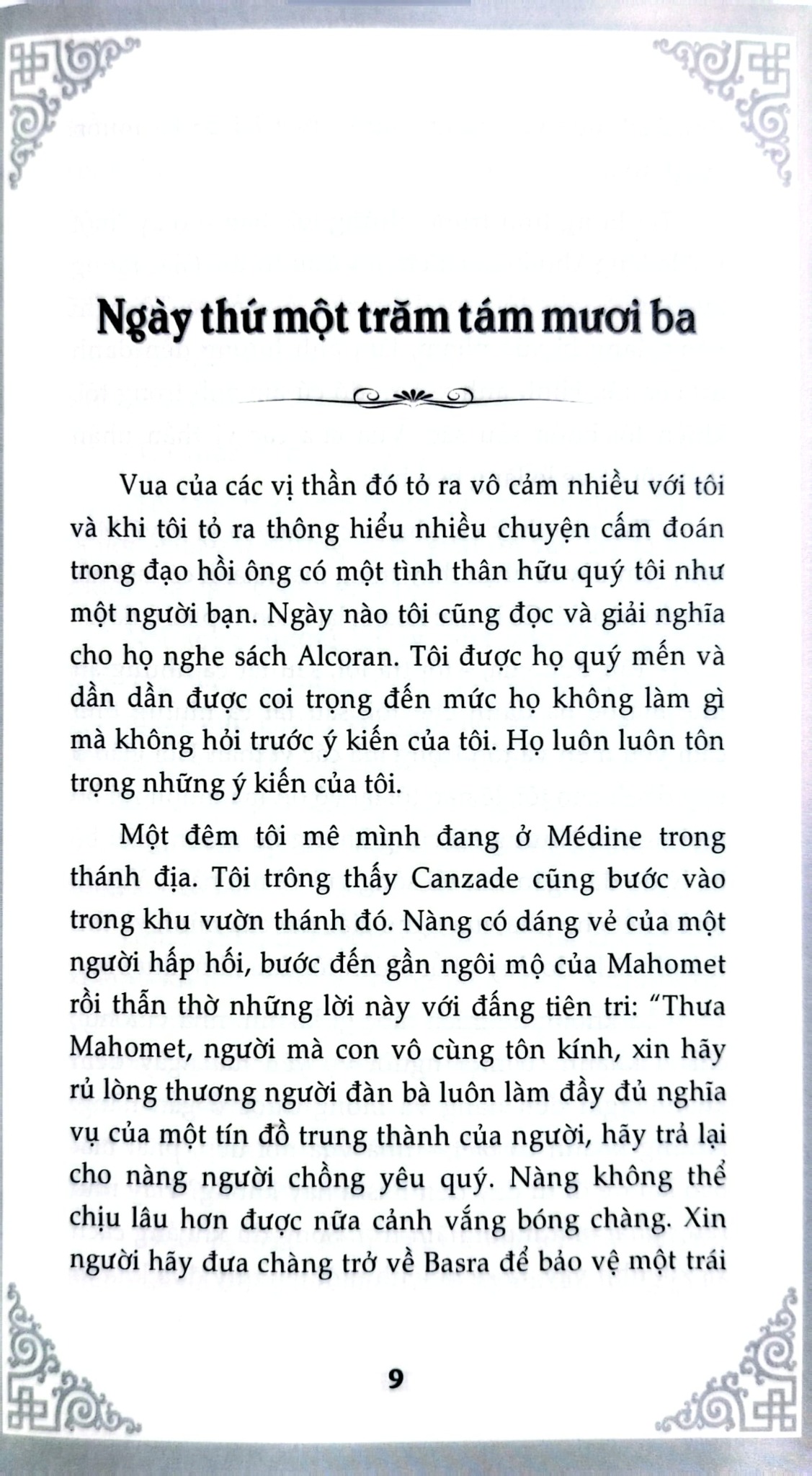 Nghìn Lẻ Một Ngày - Hai Anh Em Thần Linh - TS. Nguyễn Hoài Giang ; 
Giang Hà Vỵ