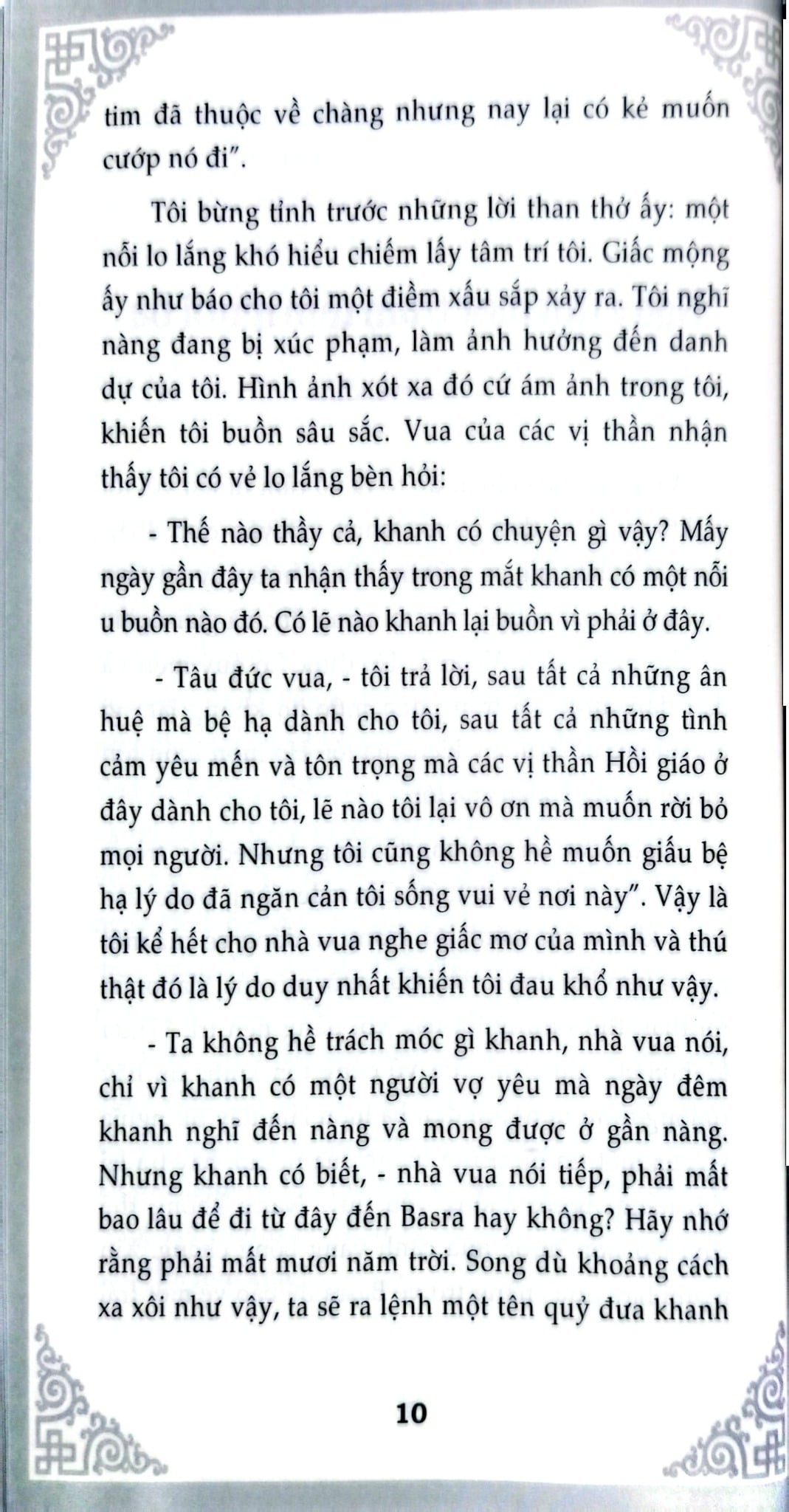 Nghìn Lẻ Một Ngày - Hai Anh Em Thần Linh - TS. Nguyễn Hoài Giang ; 
Giang Hà Vỵ
