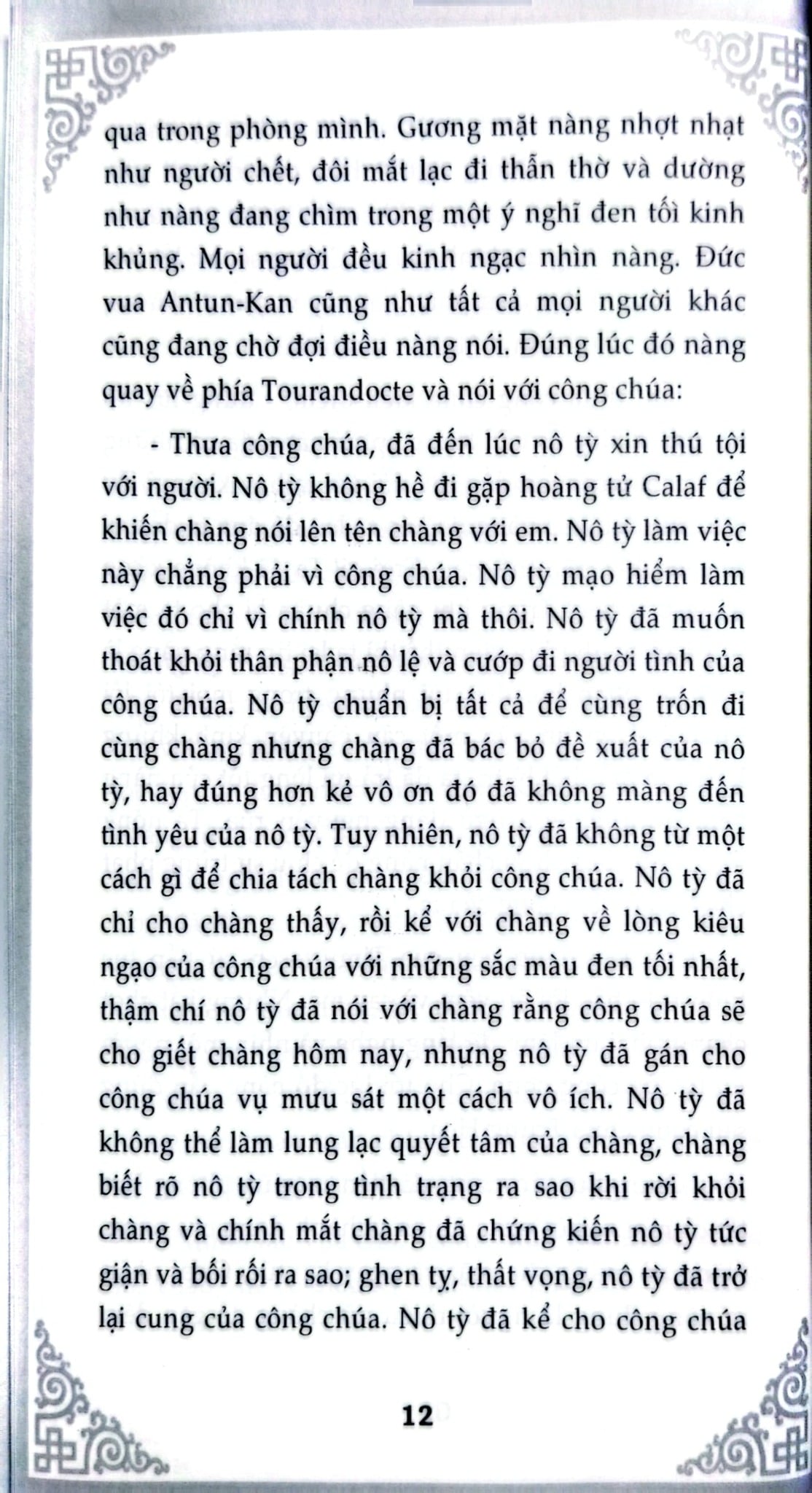 Nghìn Lẻ Một Ngày - Vua Và Tể Tướng - TS. Nguyễn Hoài Giang ; 
Giang Hà Vỵ