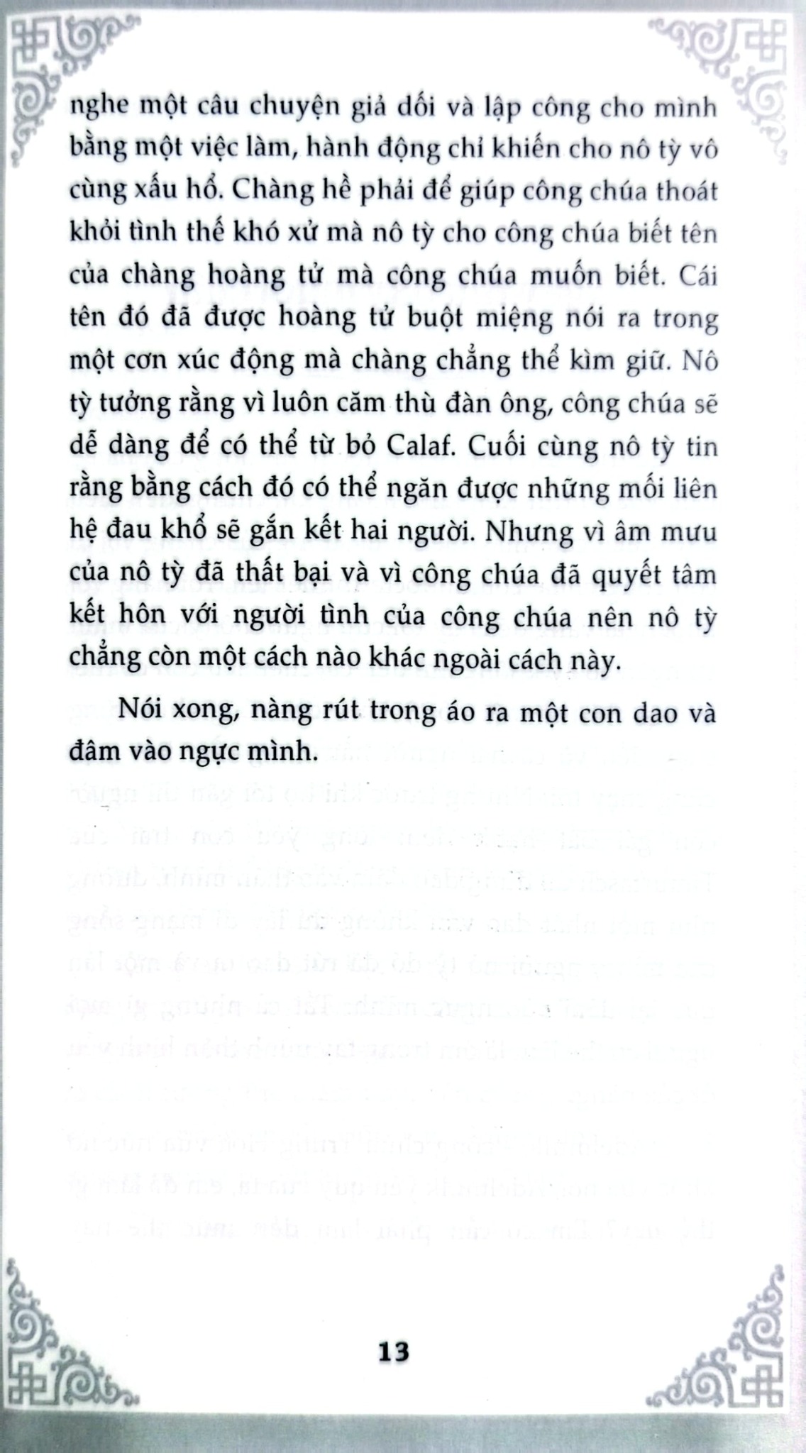 Nghìn Lẻ Một Ngày - Vua Và Tể Tướng - TS. Nguyễn Hoài Giang ; 
Giang Hà Vỵ
