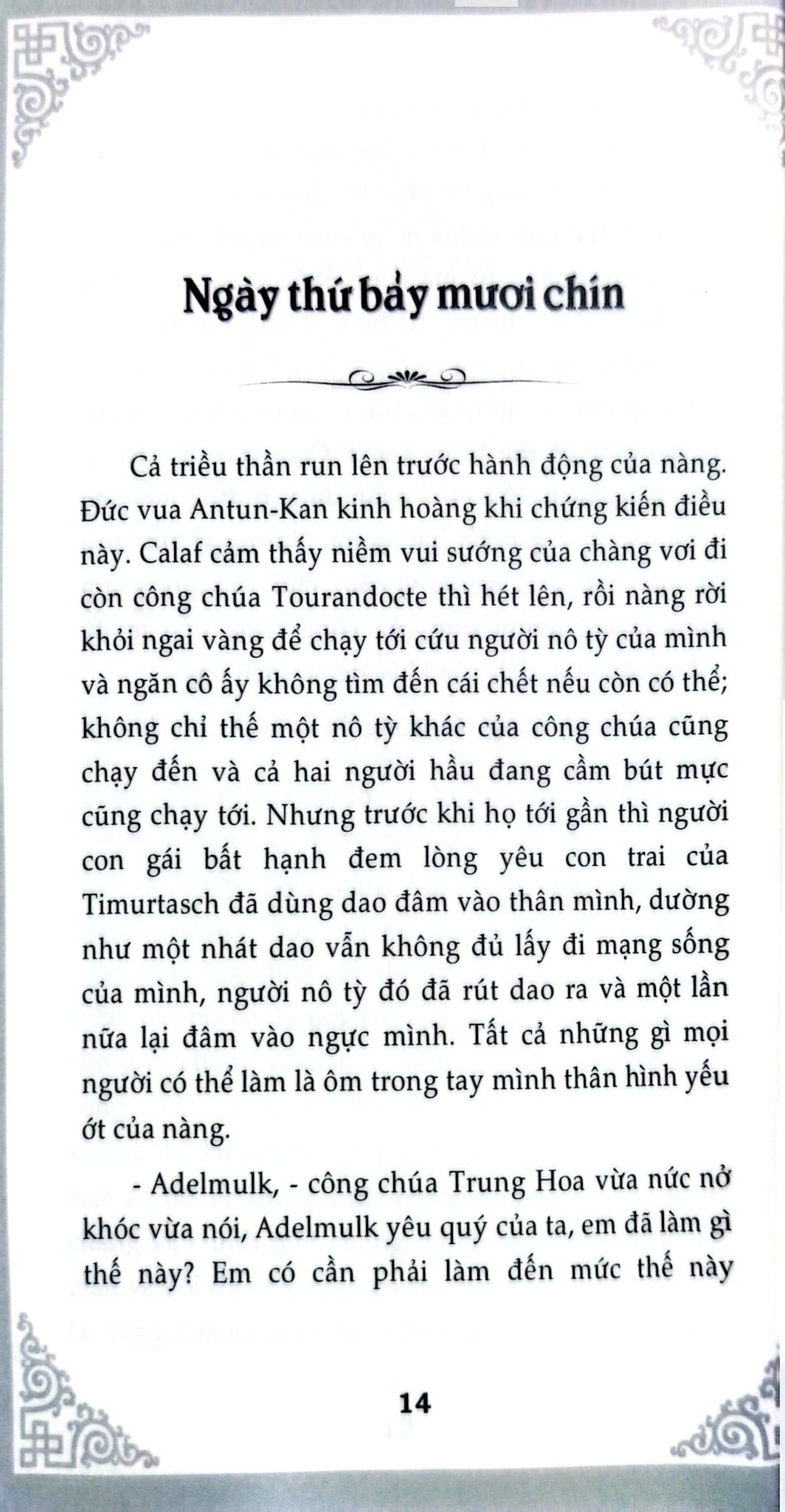 Nghìn Lẻ Một Ngày - Vua Và Tể Tướng - TS. Nguyễn Hoài Giang ; 
Giang Hà Vỵ