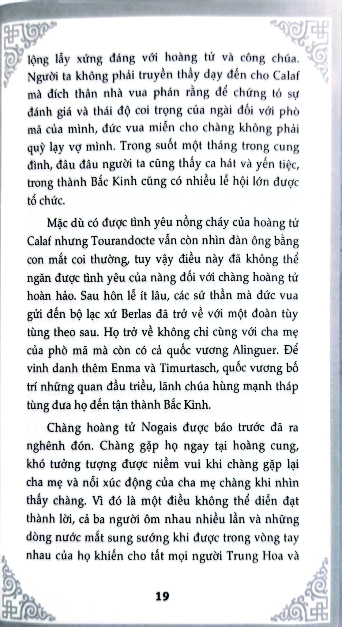 Nghìn Lẻ Một Ngày - Vua Và Tể Tướng - TS. Nguyễn Hoài Giang ; 
Giang Hà Vỵ