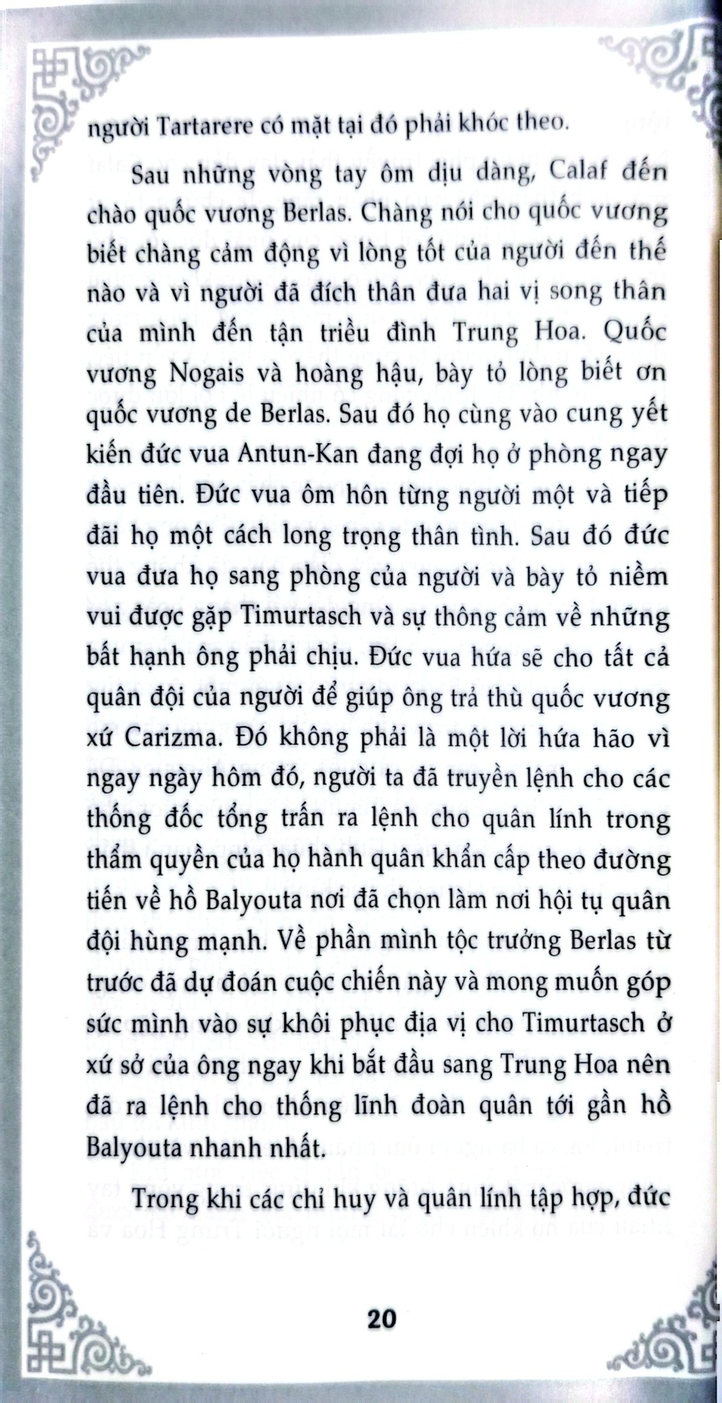 Nghìn Lẻ Một Ngày - Vua Và Tể Tướng - TS. Nguyễn Hoài Giang ; 
Giang Hà Vỵ