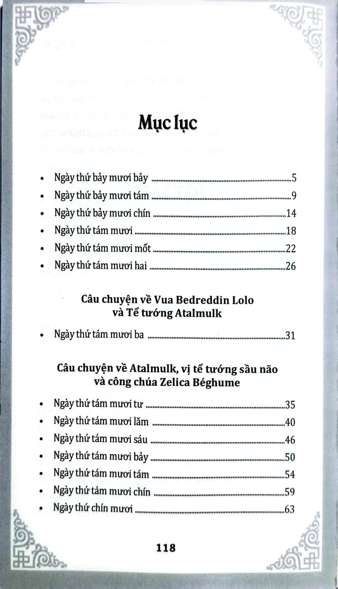 Nghìn Lẻ Một Ngày - Vua Và Tể Tướng - TS. Nguyễn Hoài Giang ; 
Giang Hà Vỵ