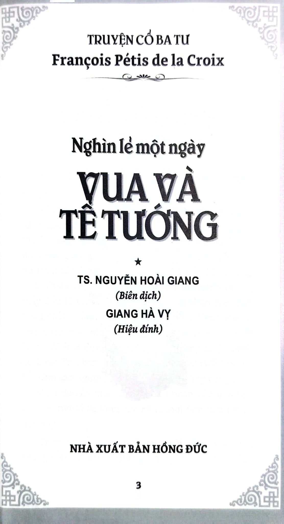 Nghìn Lẻ Một Ngày - Vua Và Tể Tướng - TS. Nguyễn Hoài Giang ; 
Giang Hà Vỵ