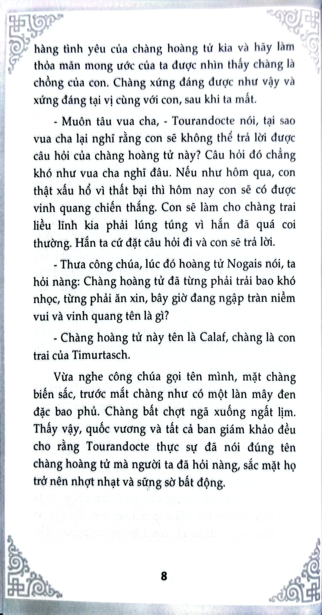 Nghìn Lẻ Một Ngày - Vua Và Tể Tướng - TS. Nguyễn Hoài Giang ; 
Giang Hà Vỵ