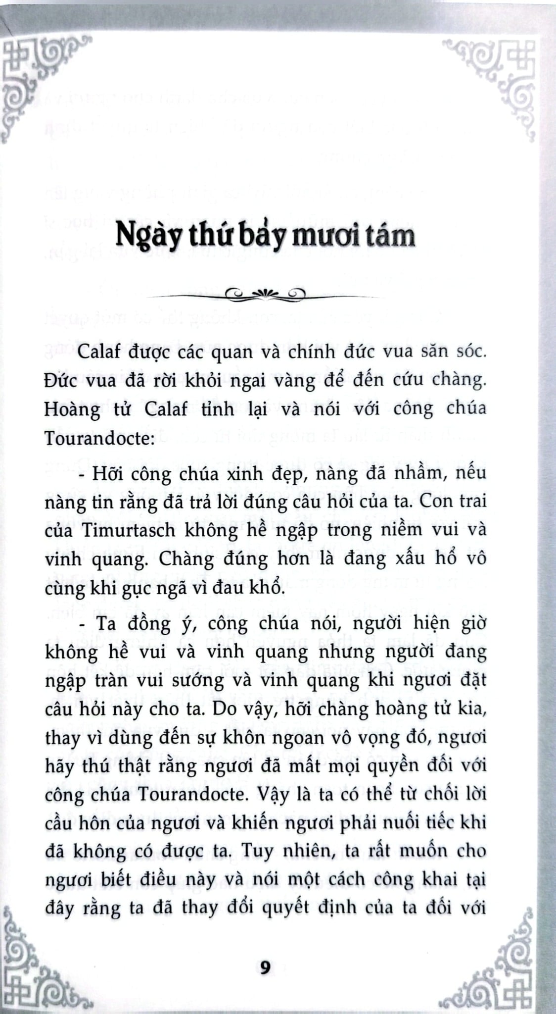 Nghìn Lẻ Một Ngày - Vua Và Tể Tướng - TS. Nguyễn Hoài Giang ; 
Giang Hà Vỵ