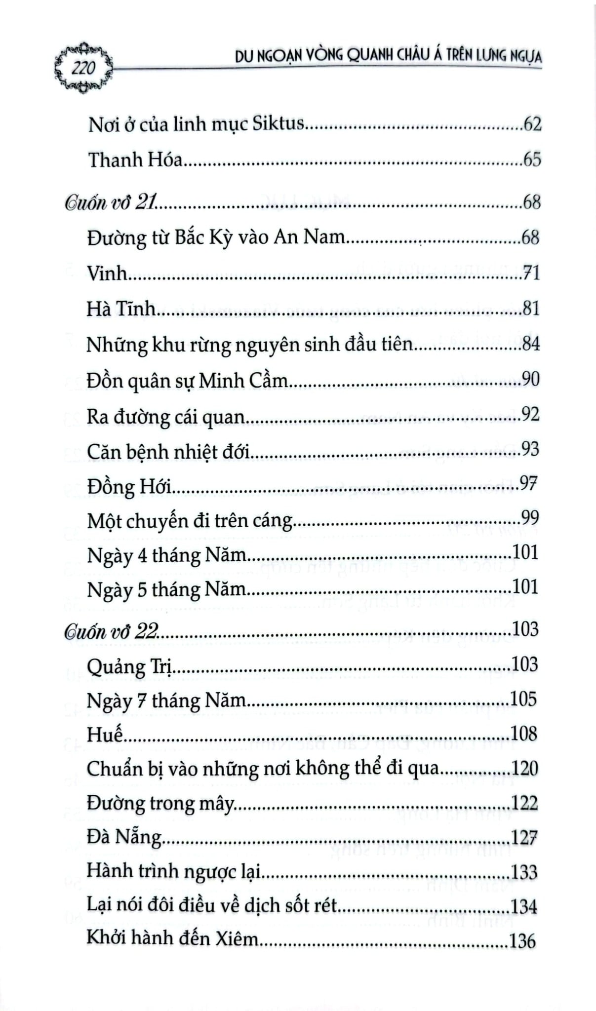 Du Ngoạn Vòng Quanh Châu Á Trên Lưng Ngựa - K.A Viazemski