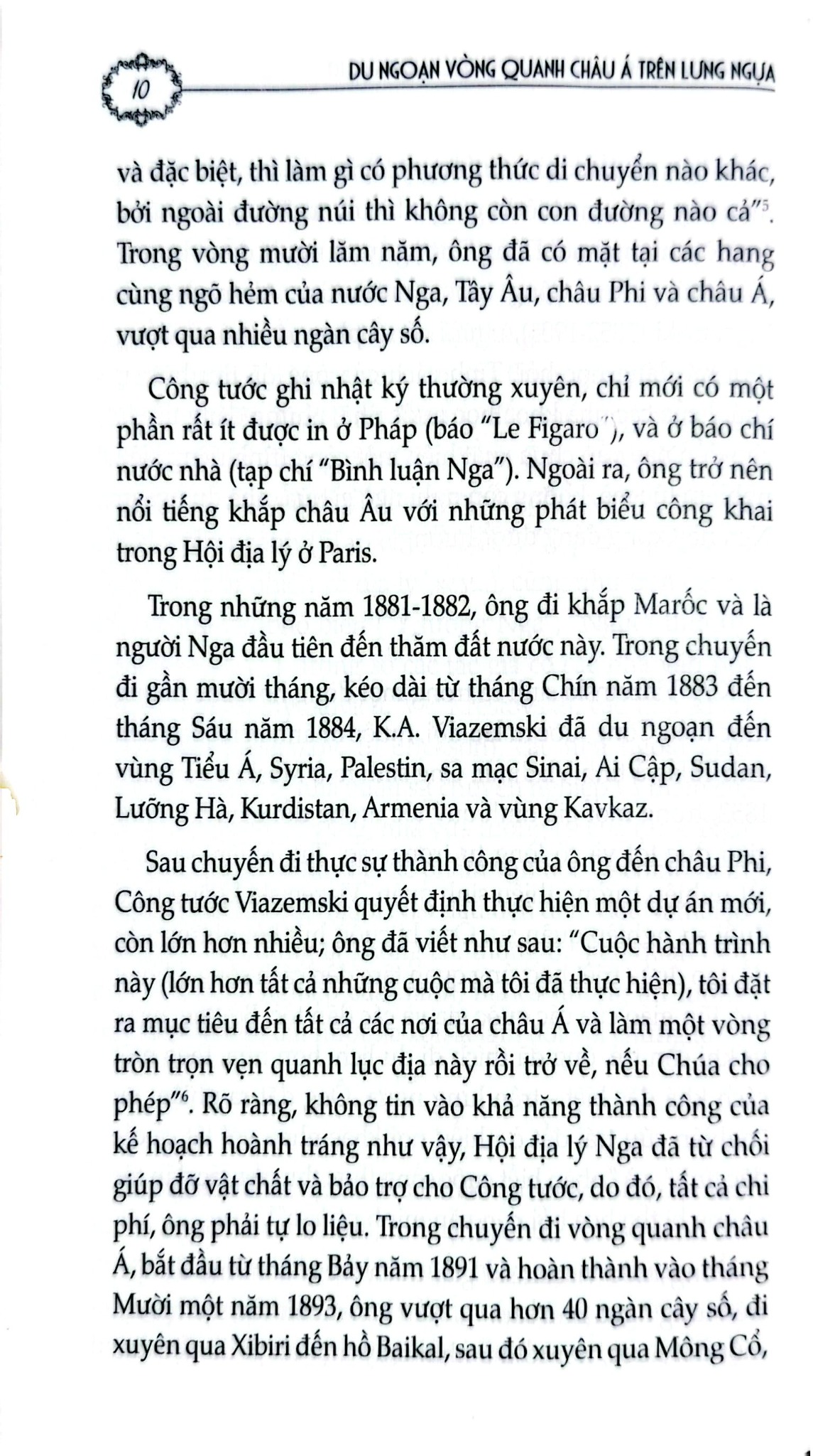 Du Ngoạn Vòng Quanh Châu Á Trên Lưng Ngựa - K.A Viazemski