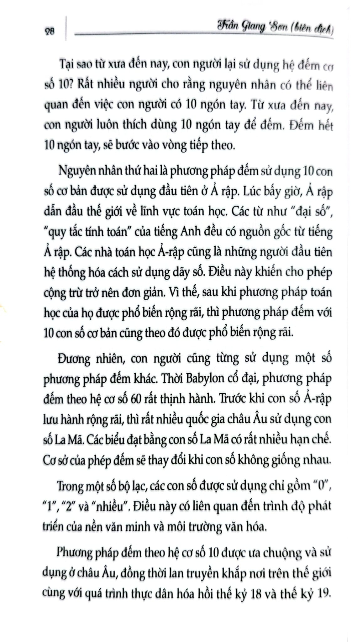 Thời Đại Công Nghệ 4.0 - Nhiều Tác Giả
