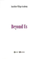 Beyond Us ( Bảng Tiếng Anh Cuốn Sách "Gaia - Con Gái Mẹ Thiên Nhiên" - Sunshine Village Academy