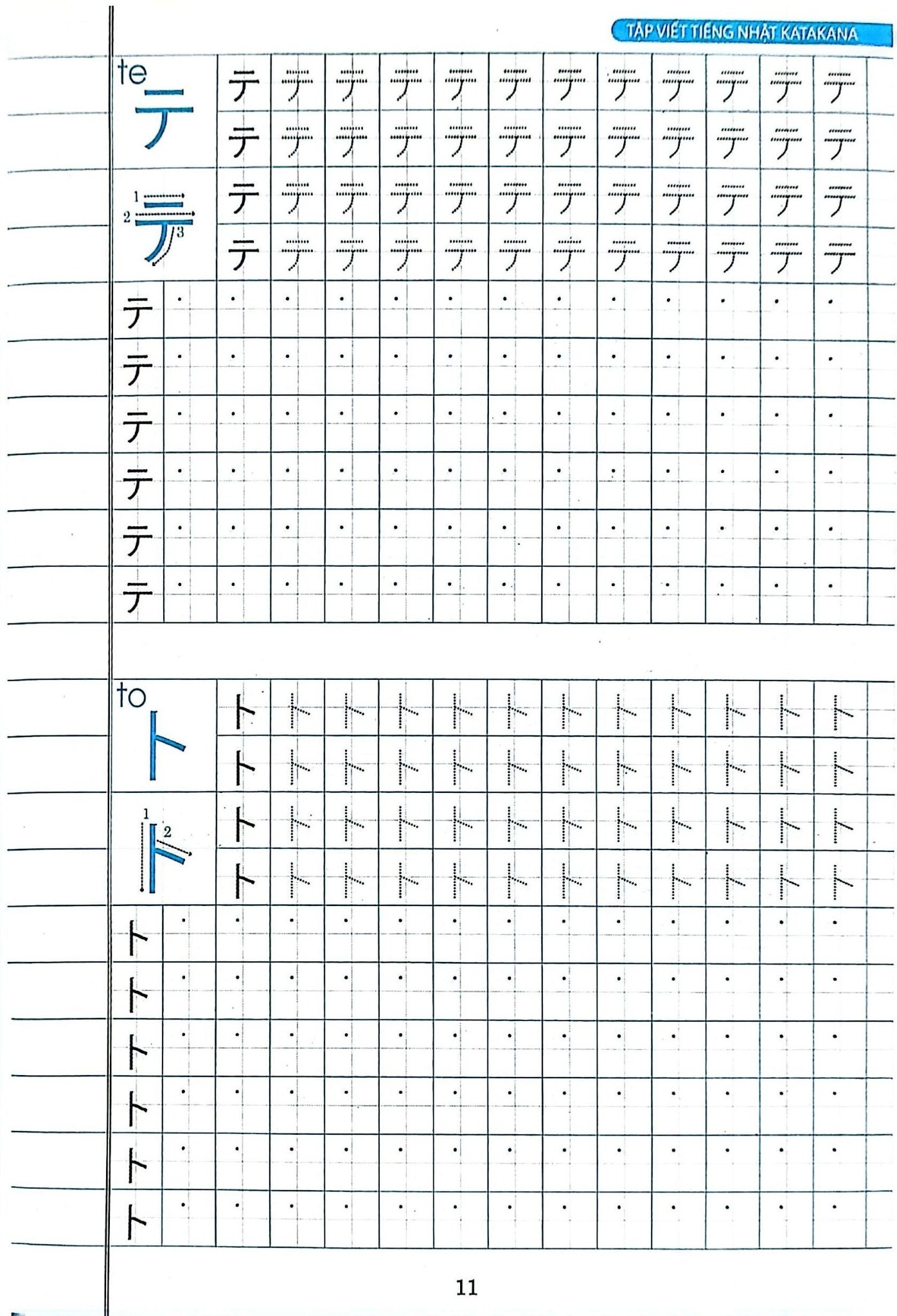 Tập Viết Tiếng Nhật Katakana - Hoàng Sơn