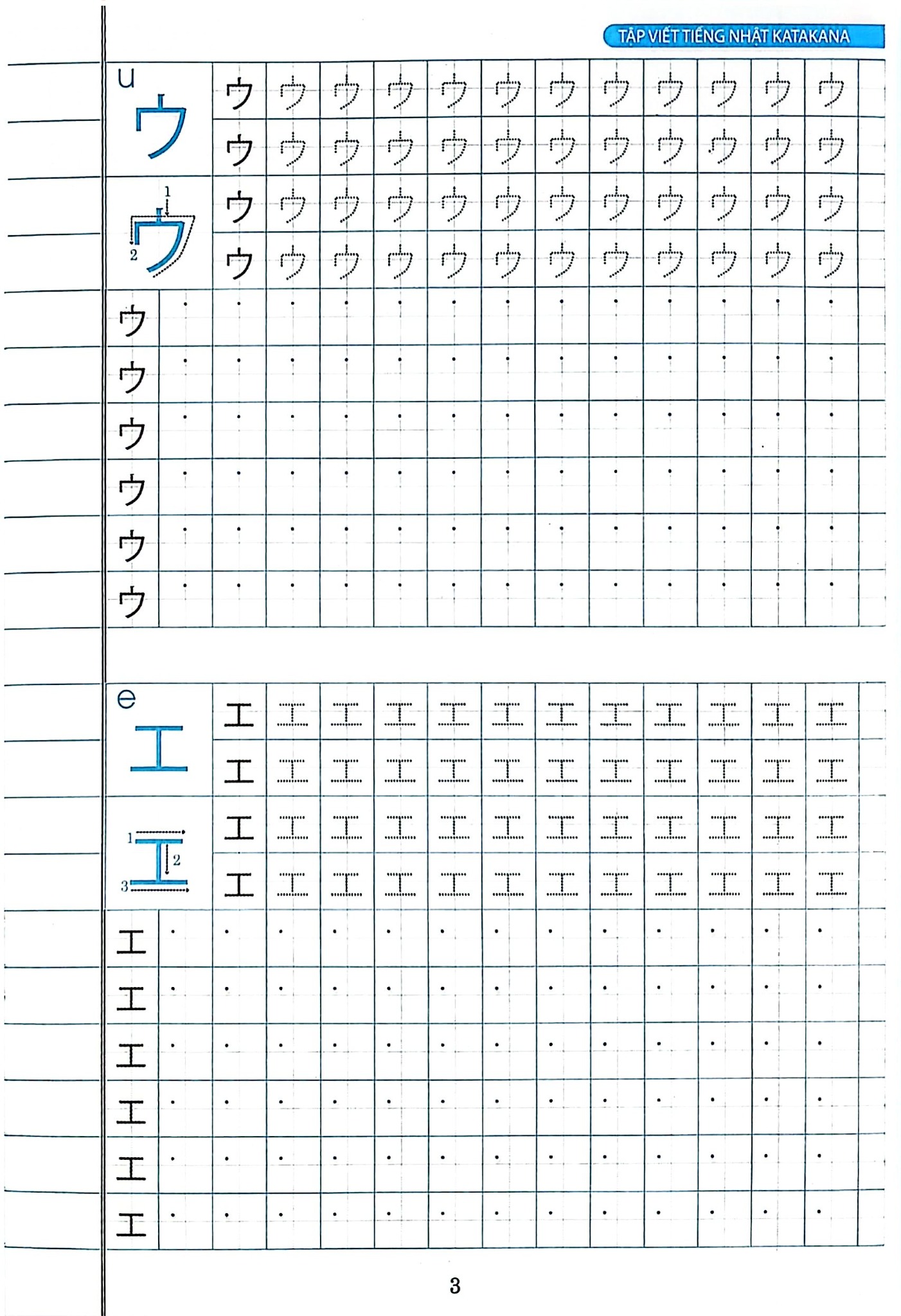 Tập Viết Tiếng Nhật Katakana - Hoàng Sơn
